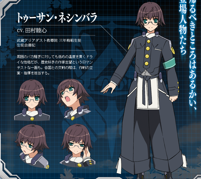 /images of/トゥーサン・ネシンバラ/from/境界線上のホライゾン/uploads/chars/4758-1698250550.png